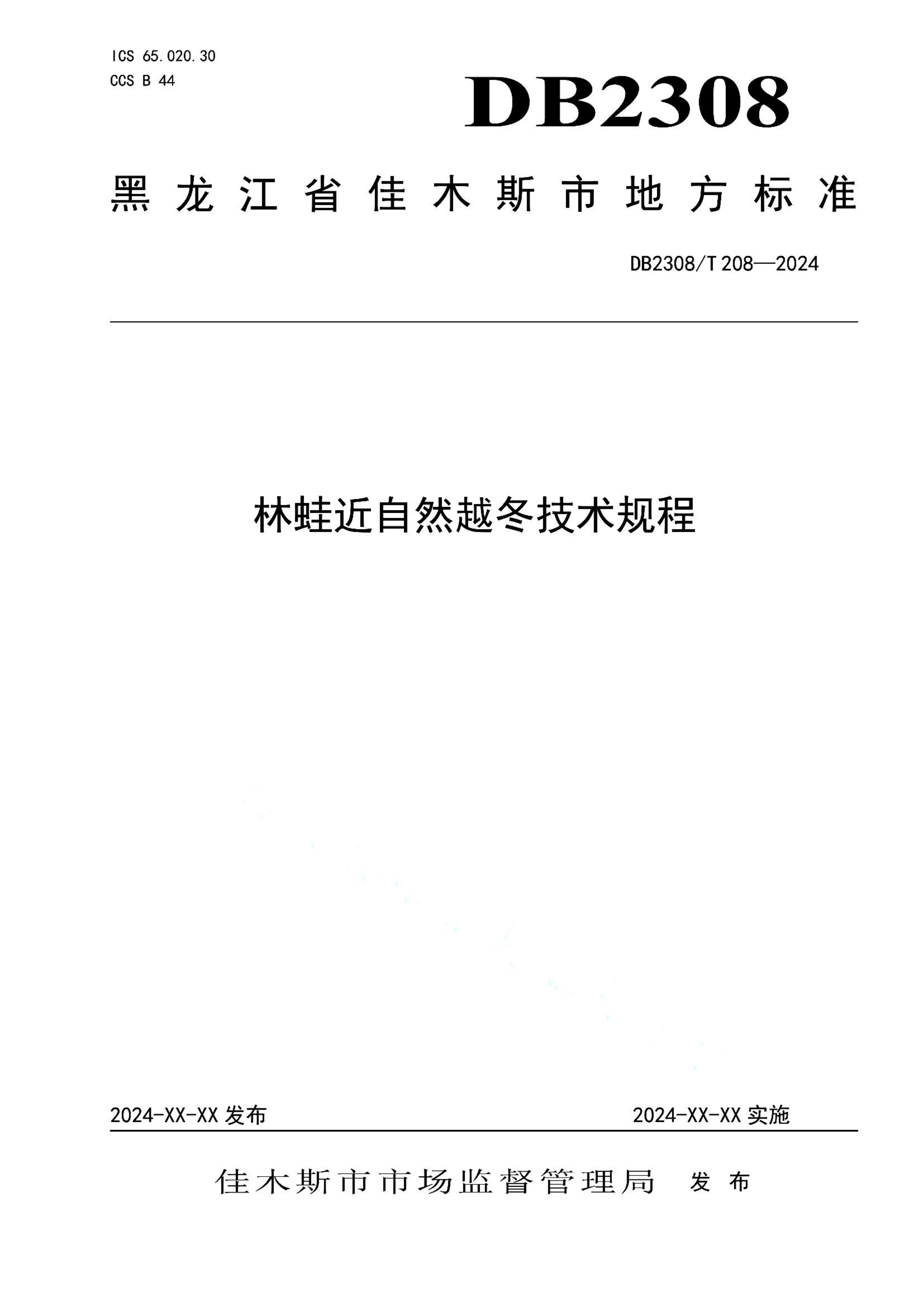 资源详情图